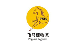 飛馬速物流